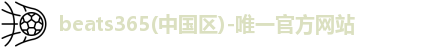 beats365